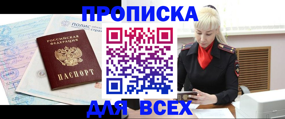 регистрация для дет. сада в Свирске